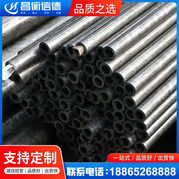 德清GCr15精密钢管