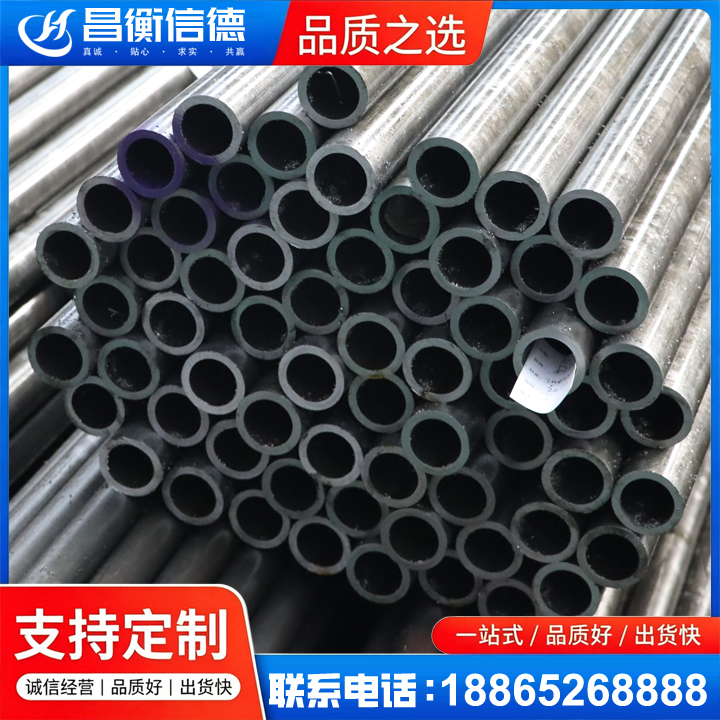 德清20cr精密钢管