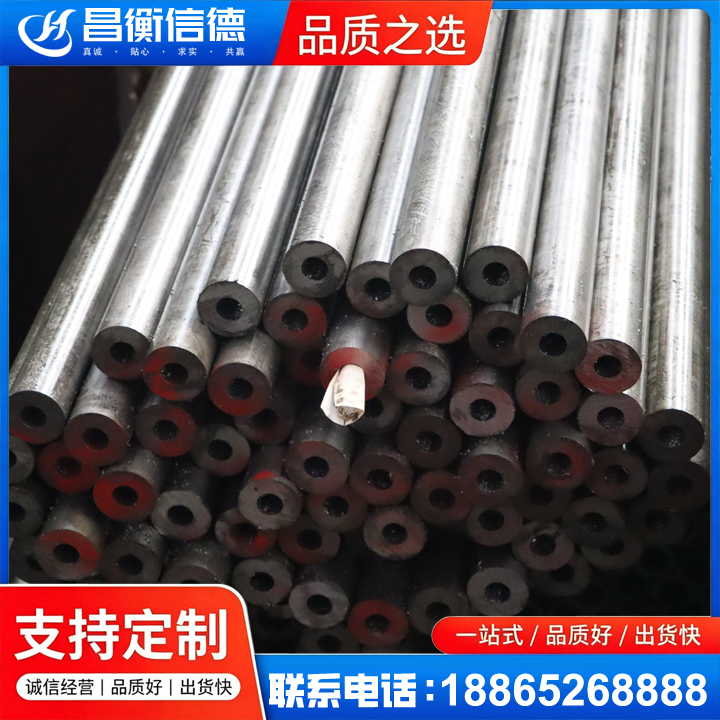 德清20#精密钢管