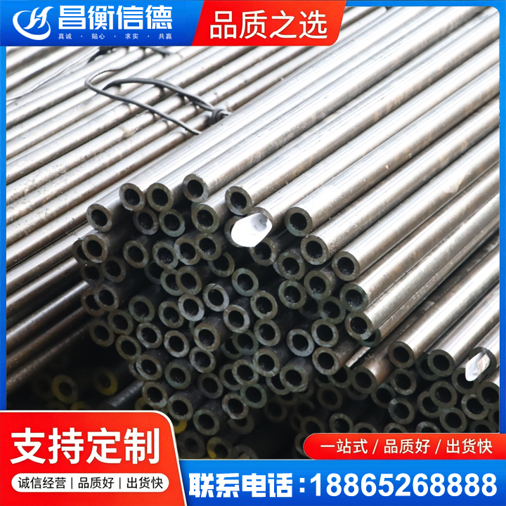 德清液压油缸用精密钢管