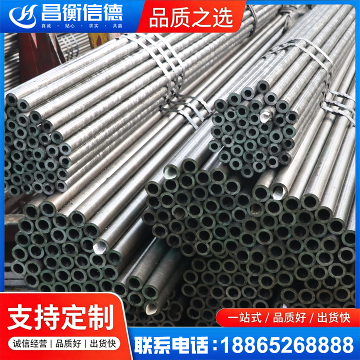 德清光亮精密钢管